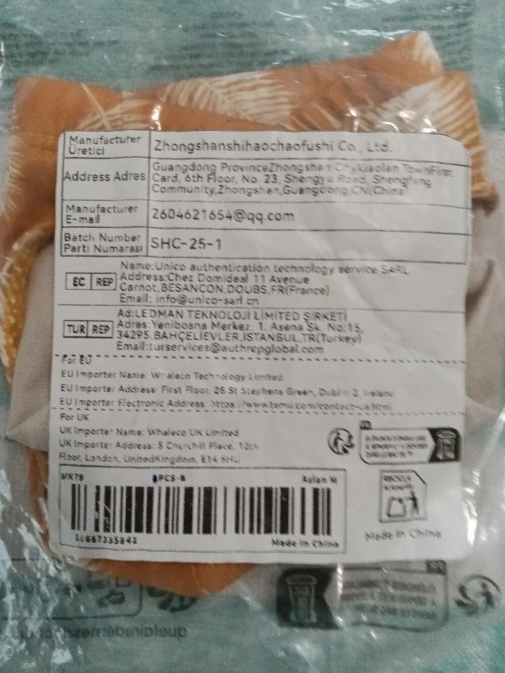 NIB UNBRANDED TAN LEAF PATTERN UNDERWEAR BRIEF, ASIAN SIZE 